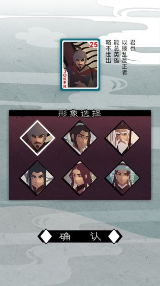 Castle Raid