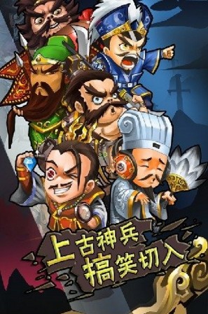 亡灵战车