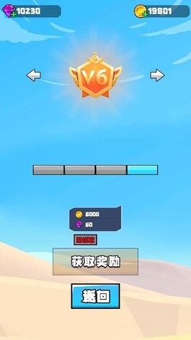 过来吧你就！