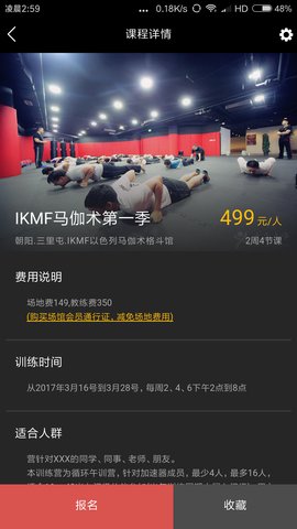 比特运动