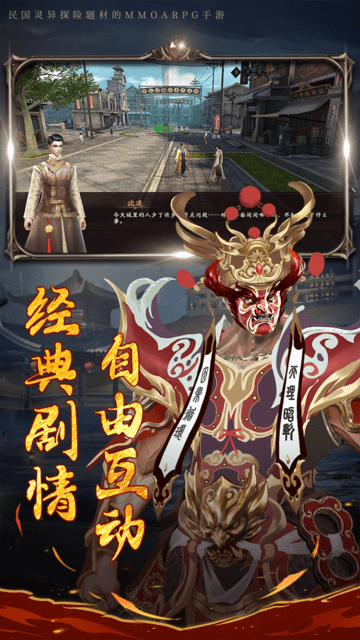 古墓魅影