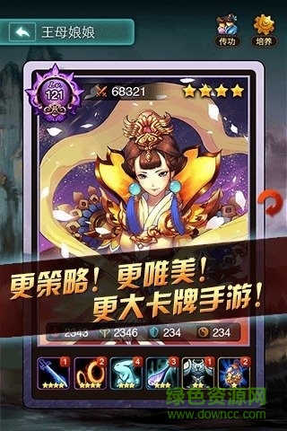 完美神话