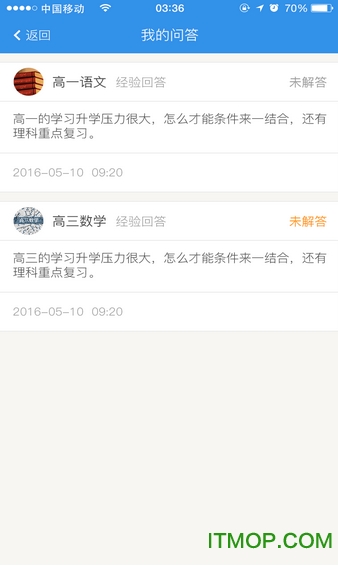 高考智库