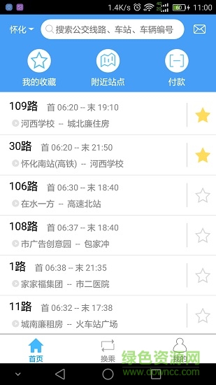 畅乘