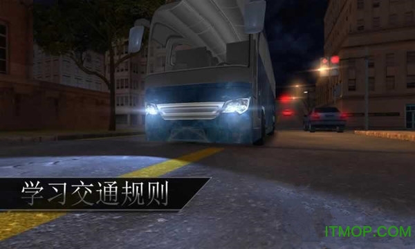 驾驶巴士3D游戏