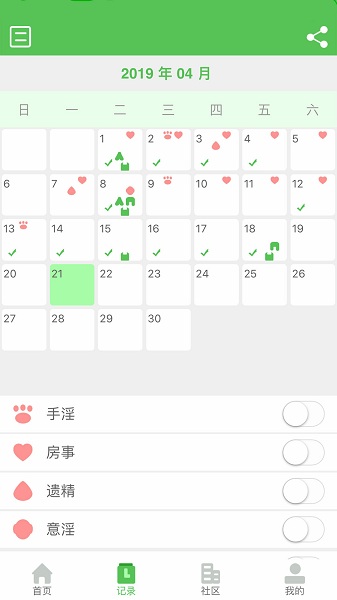戒盟