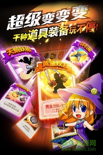 热血豪杰