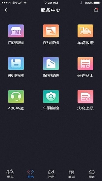 轻骑大韩