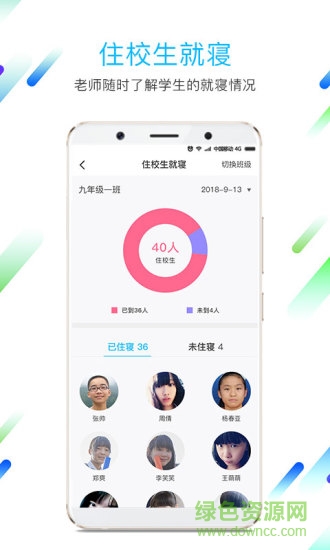 一山智慧