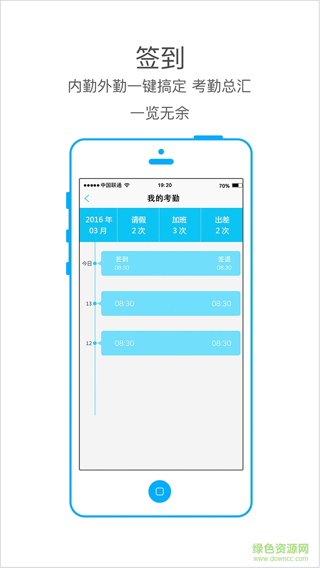 本人驾到