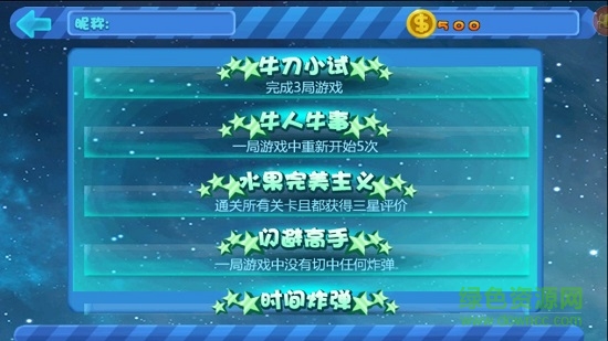方块拼拼