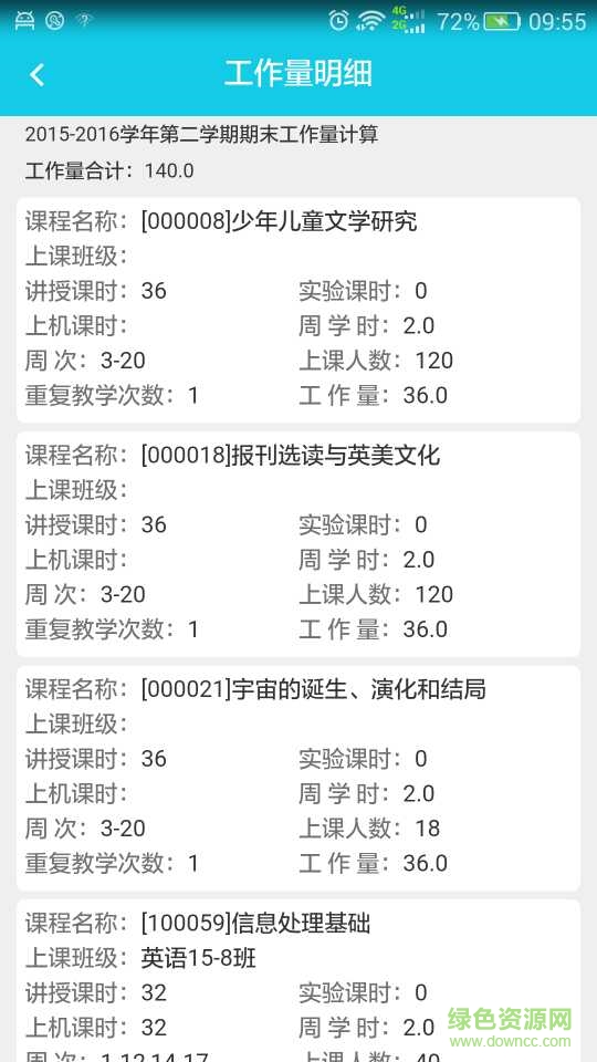 喜鹊儿