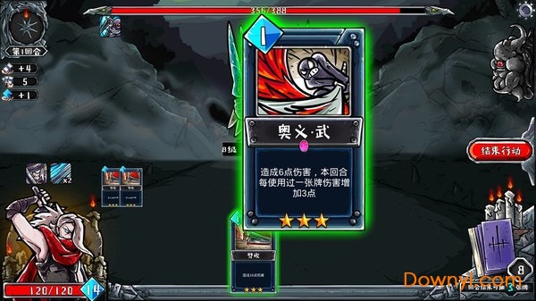洛菲斯的呼唤单机游戏(Lophis roguelike)