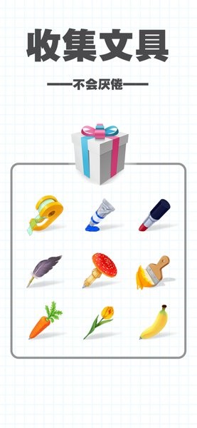 Brain Dots 2