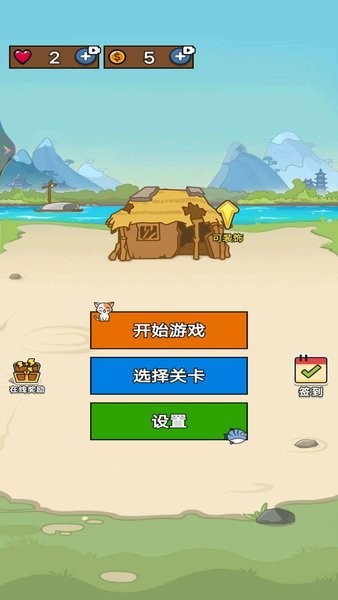 脑洞迷宫