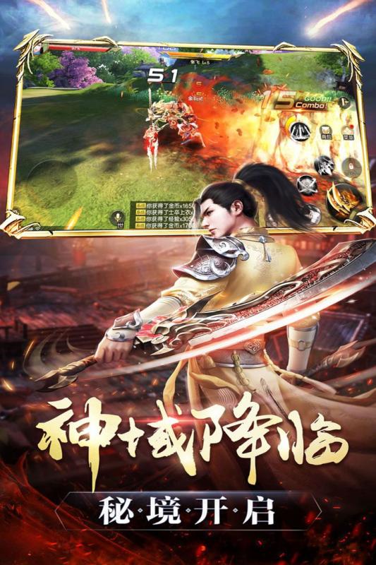 出发Online