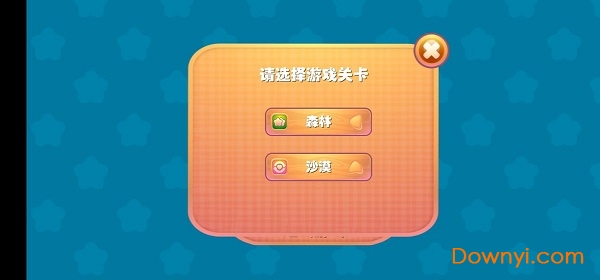 异星战魂