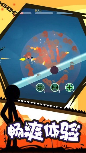 Real Karate SuperHero Fighting : Stickman Hero Fig