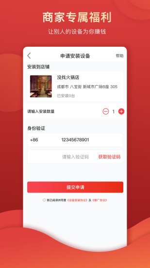 找金