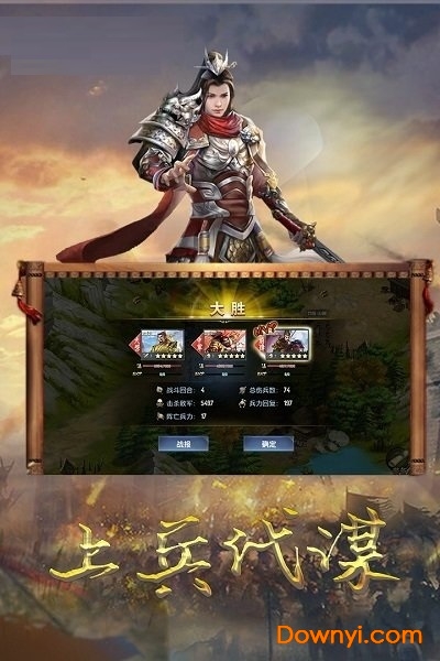 成王败寇无限送元宝版