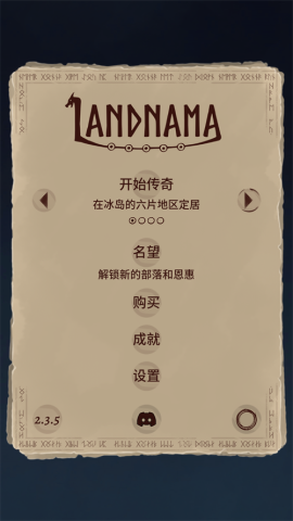 Landnama