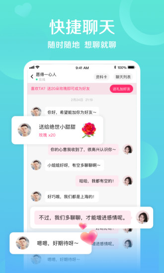 对巷