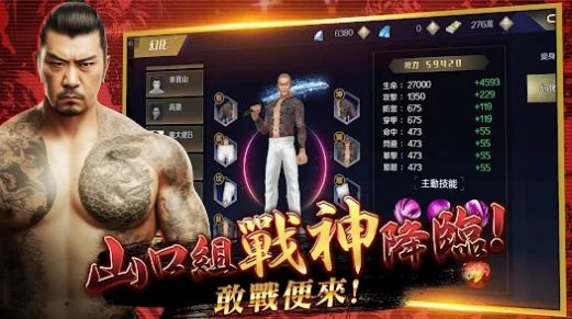 古惑仔-銅鑼灣風暴