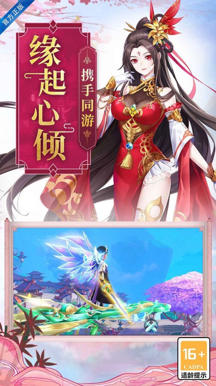 天地决（一饮江湖）