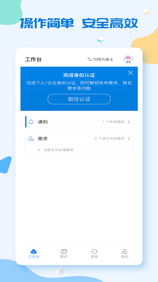 我和云