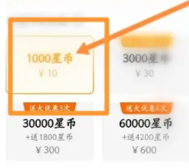 酷我聚星