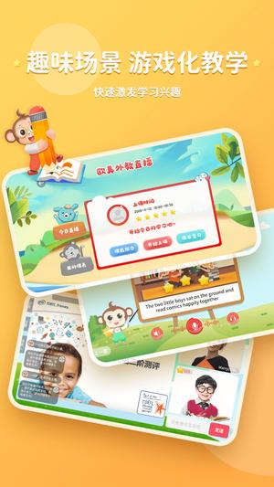 KISSABC app最新版