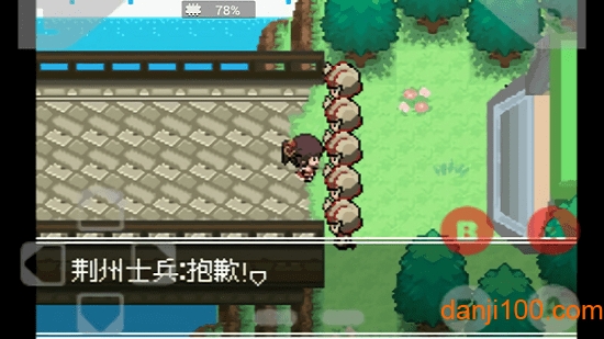 口袋妖怪：失落的三国