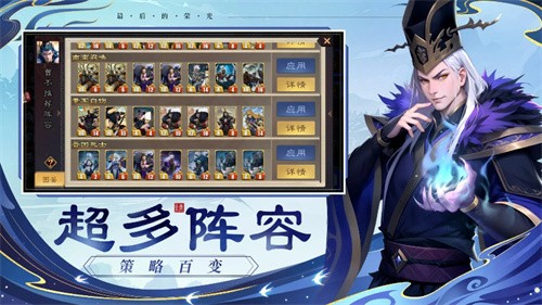 最后的荣光