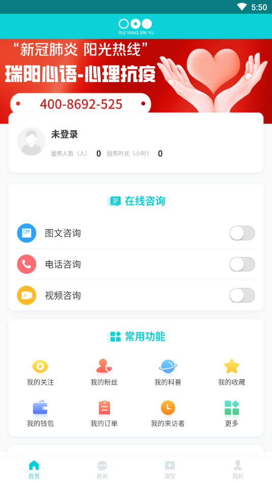 心语