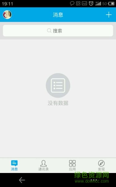 掌上宇通