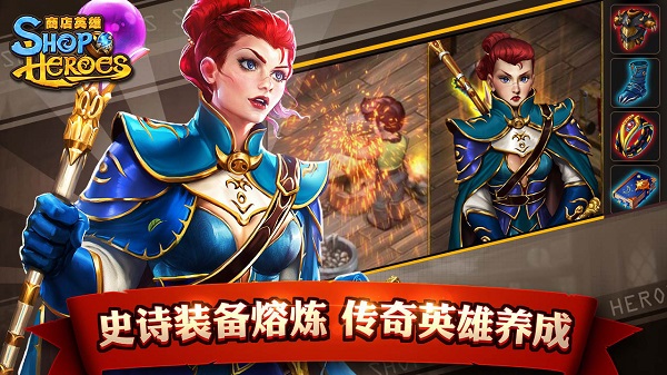 Shop Heroes