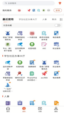 慧通江职