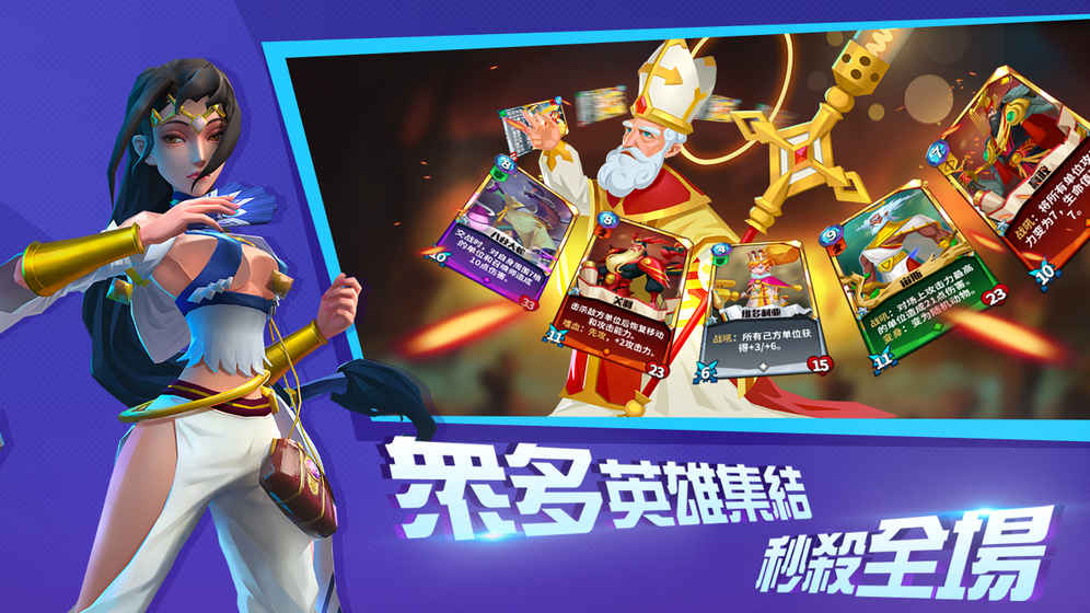 命运决战