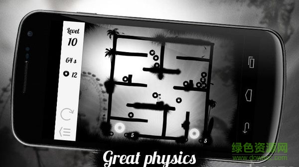 Gravity Maze