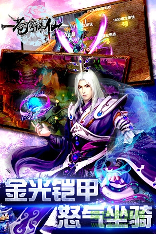 苍穹诛仙