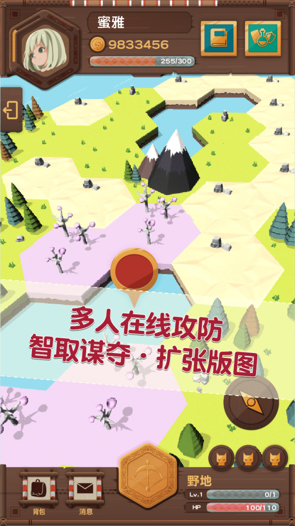 PaGamO中文版