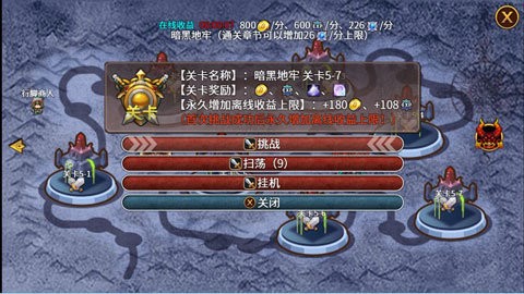 英雄战纪单机版