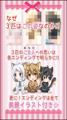 带来幸福的猫咪汉化版