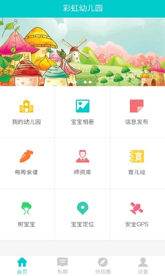 山海云