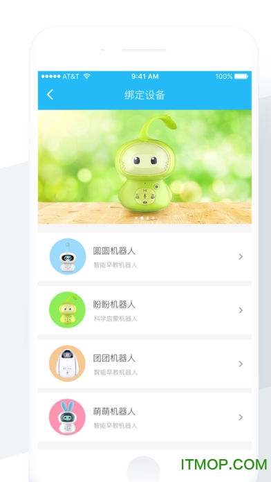 勇艺达互动