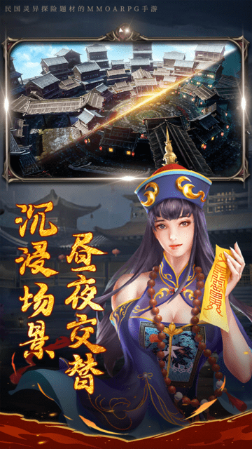 古墓魅影