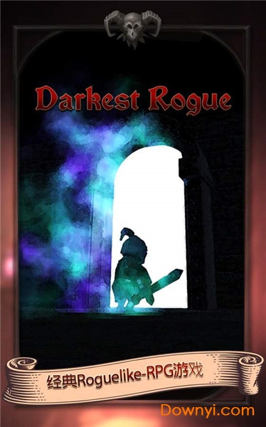 Darkest Rogue