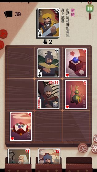 Castle Raid
