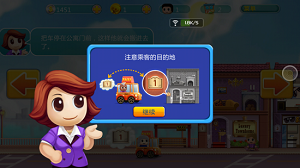 口 袋 商 业 街