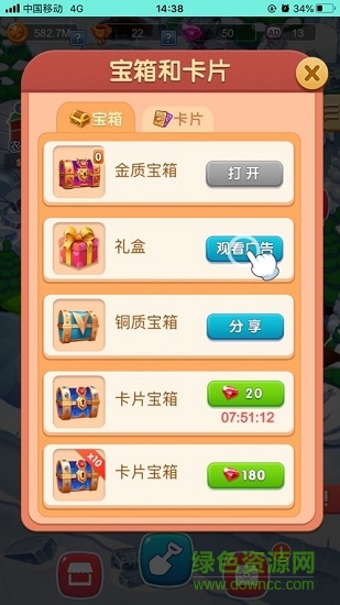 爱上阳光农场